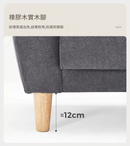 LS012 Fard 日式布藝梳化-18