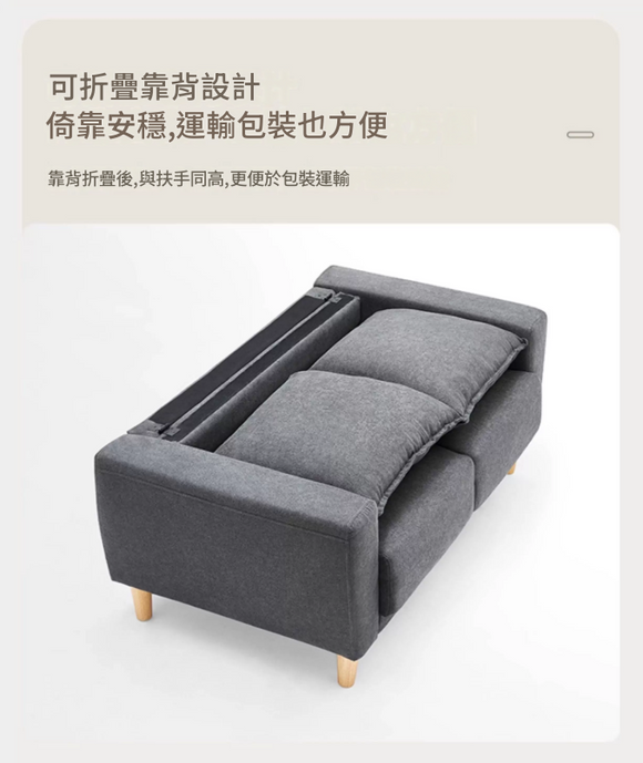 LS012 Fard 日式布藝梳化
