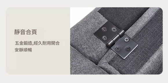 LS012 Fard 日式布藝梳化