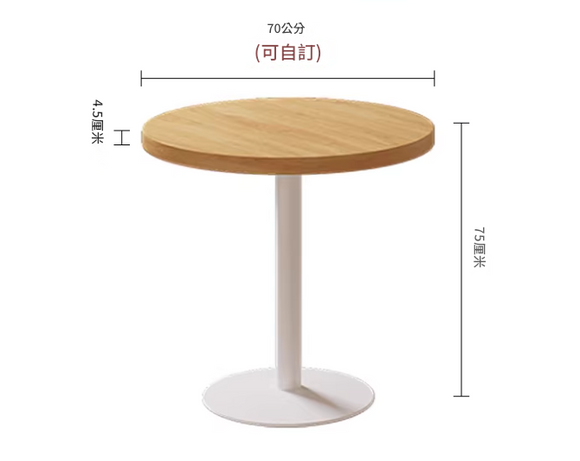 Legno 實木小圓桌組合