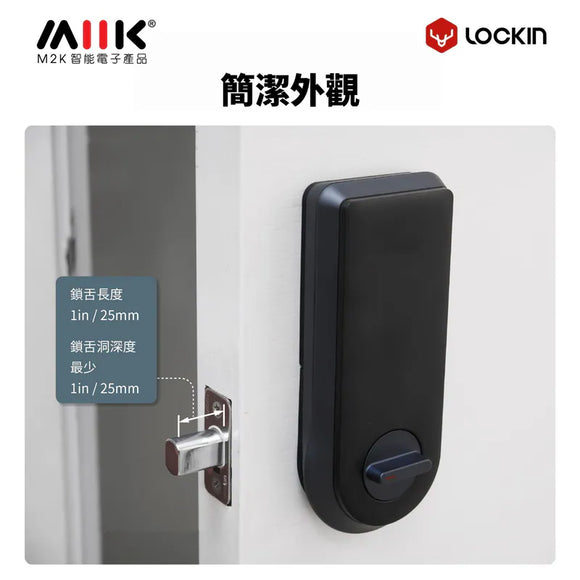 Lockin Veno Pro智能貓眼門鎖