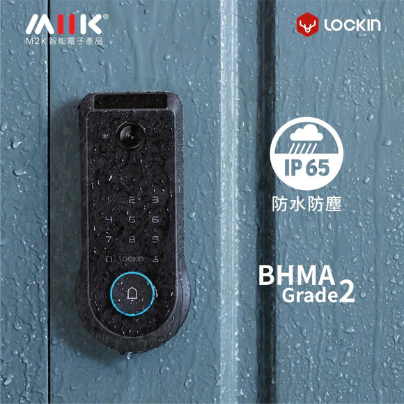Lockin Veno Pro智能貓眼門鎖