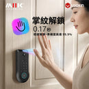 Lockin Veno Pro智能貓眼門鎖-8