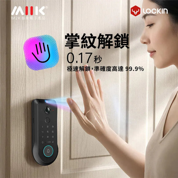 Lockin Veno Pro智能貓眼門鎖