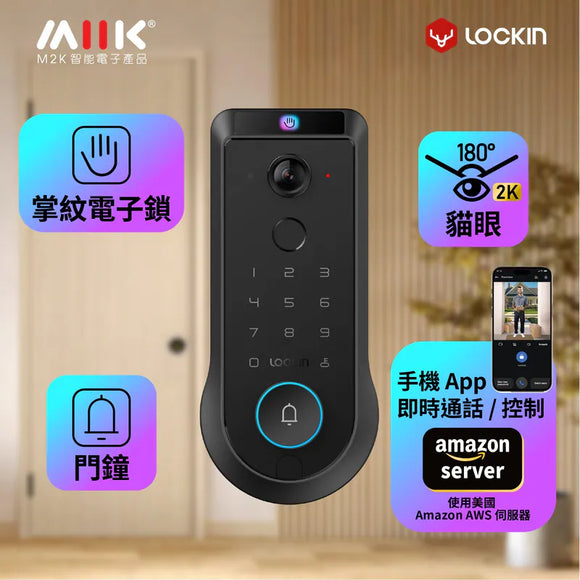 Lockin Veno Pro智能貓眼門鎖
