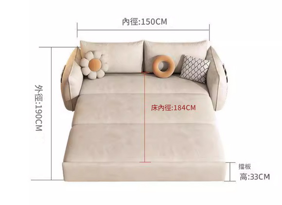 Unity 兩用雙人多功能沙發床