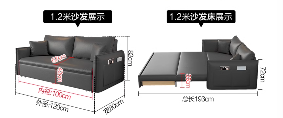 Taito 皮質折疊多功能沙發床