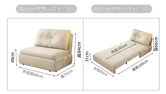 Inspi 可拆洗折疊收納沙發床