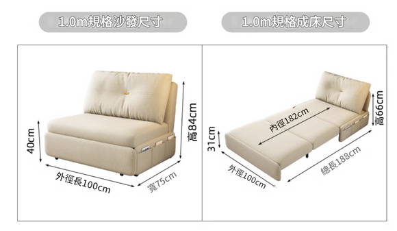 Inspi 可拆洗折疊收納沙發床