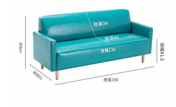 Teho 兩用雙人多功能沙發