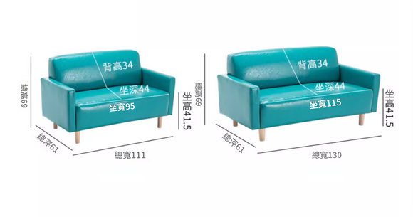 Teho 兩用雙人多功能沙發