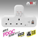 M2K PDQC T蘇【白色】【PD20W快充版】＋【防雷保護】-4