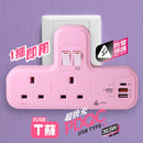 M2K PDQC T蘇【限量版粉紅色】【PD20W快充版】＋【防雷保護】【粉紅色】【限量版】-2