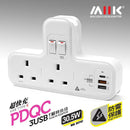 M2K PDQC T蘇【白色】【PD20W快充版】＋【防雷保護】-3