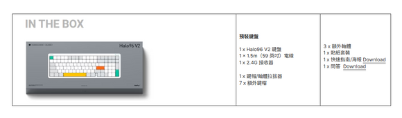 NuPhy Halo96 V2 無線機械式鍵盤