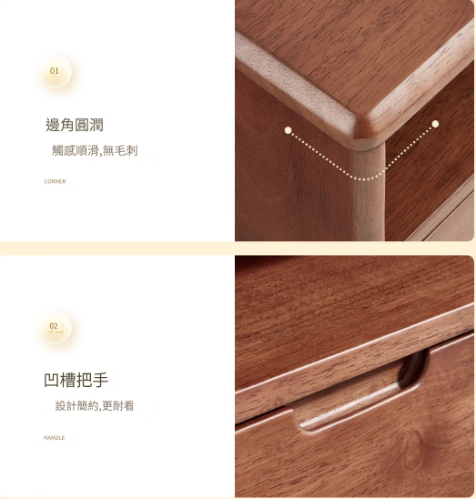 Blackcod 日式簡約經典迷你床頭櫃