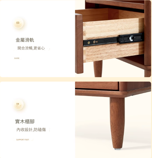 Blackcod 日式簡約經典迷你床頭櫃