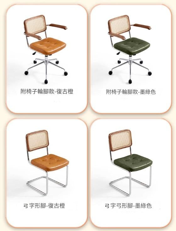 Syys 弓型復古家居椅子