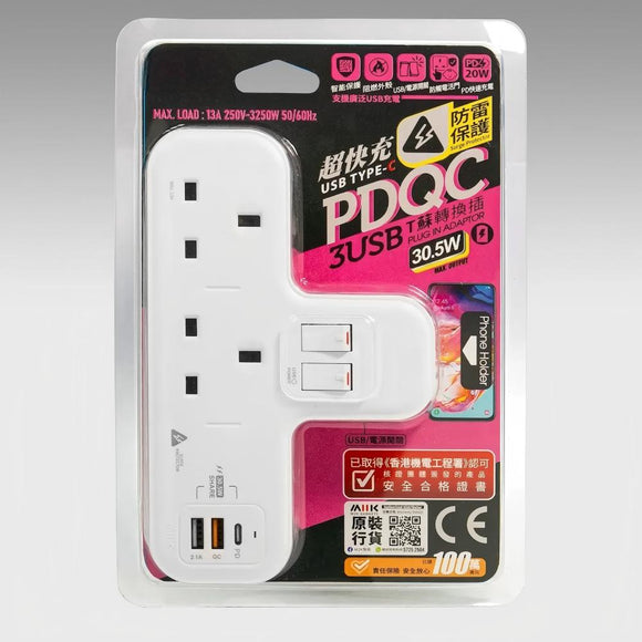 PDQC T蘇【限量版:紫色】【PD20W快充版】＋【防雷保護】【紫色】【限量版】