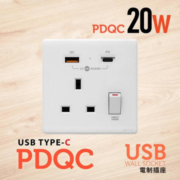PDQC 單蘇 Type C/USB電制 (光面白)