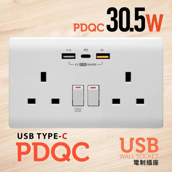 PDQC 孖蘇 Type C/USB電制 (光面白)