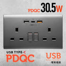 PDQC 孖蘇 Type C/USB電制 (碳灰)-1