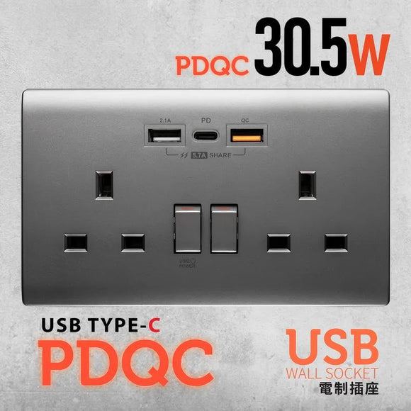 PDQC 孖蘇 Type C/USB電制 (碳灰)