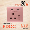 PDQC 單蘇 Type C/USB電制 (櫻花紅)-1