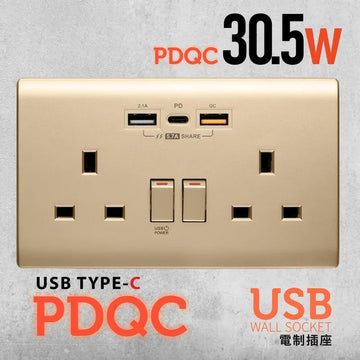 PDQC 孖蘇 Type C/USB電制 (香濱金)