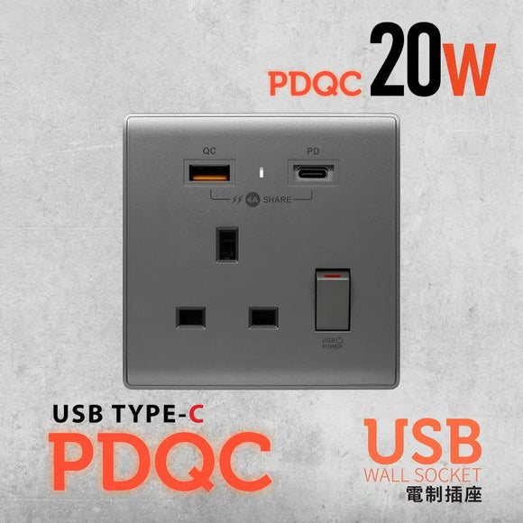 PDQC 單蘇 Type C/USB電制 (碳灰)