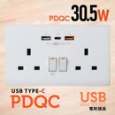 PDQC 孖蘇 Type C/USB電制 (陶瓷白) 《啞白》-1