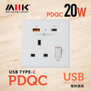PDQC 單蘇 Type C/USB電制 (陶瓷白) 《啞白》-1