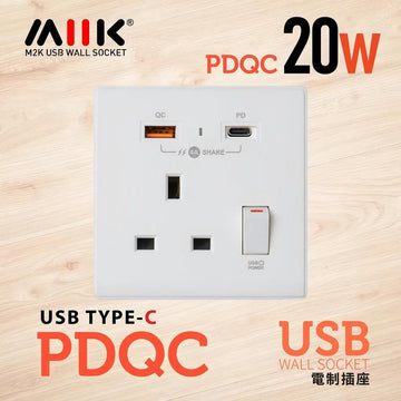 PDQC 單蘇 Type C/USB電制 (陶瓷白) 《啞白》