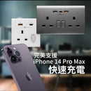 PDQC 單蘇 Type C/USB電制 (光面白)-3