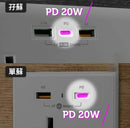 PDQC 單蘇 Type C/USB電制 (光面白)-4