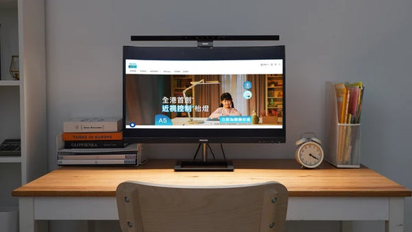 Philips PAS351 Erler PC 螢幕燈 RoA