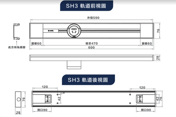 eubiq SH3 香檳銀色外掛式明裝電力軌道套裝STARTER KIT
