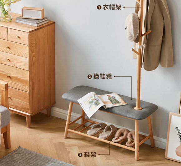 Jarjestys 原木色換鞋櫈 Shoes Cabinet