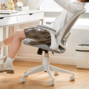 Vibe 升降椅子-1