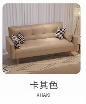 Buy 卡其色 LF026 Kiuru 公寓沙發床