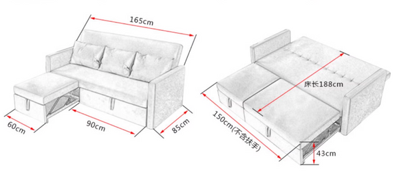 Luonto 小戶型折疊沙發床
