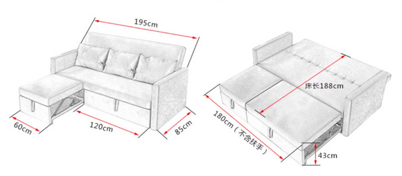 Luonto 小戶型折疊沙發床