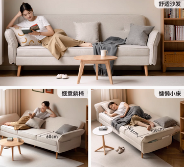 TWO WAY 兩用多功能折疊床三人沙發 - 0
