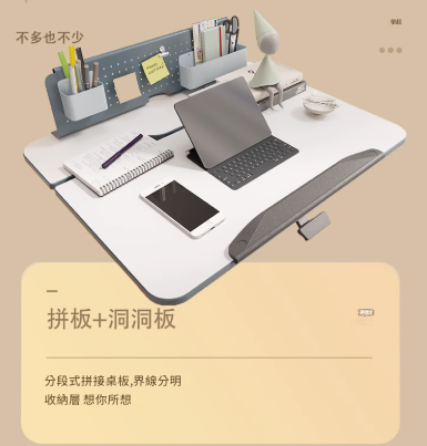 可翻折-行動電腦桌 Foldable Mobile Table