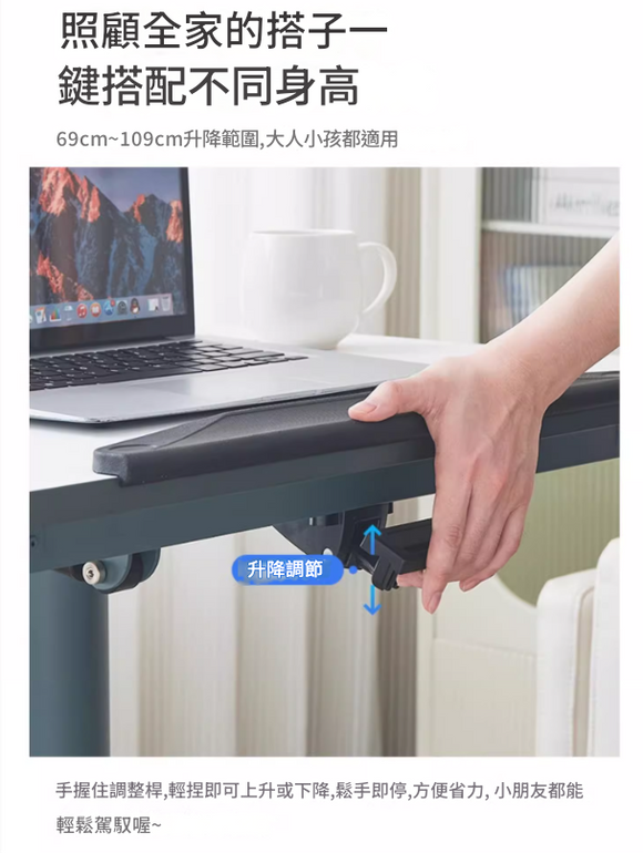 可翻折-行動電腦桌 Foldable Mobile Table