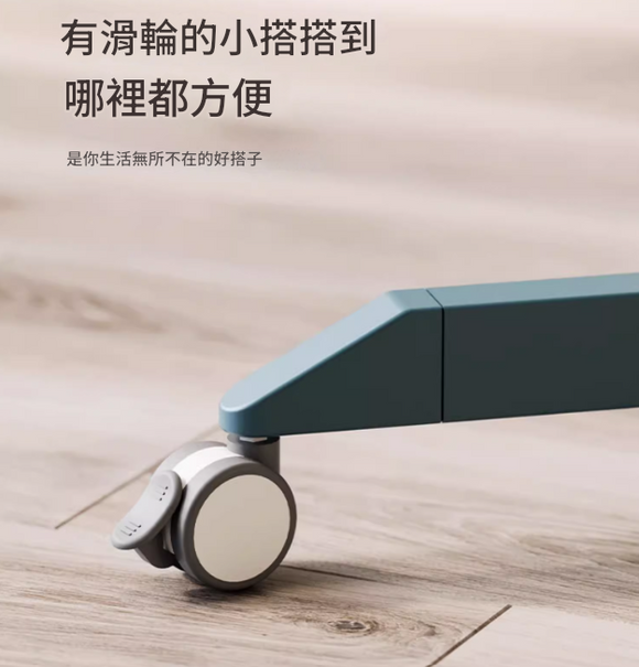 可翻折-行動電腦桌 Foldable Mobile Table