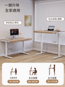 原木風 - 附抽屜升降書桌-9