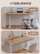 原木風 - 附抽屜升降書桌-7