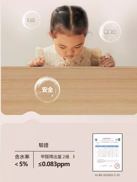 原木風 - 附抽屜升降書桌