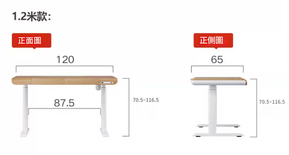 原木風 - 附抽屜升降書桌